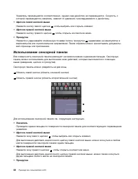 Страница 40
