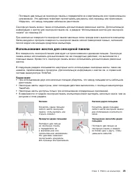 Страница 41