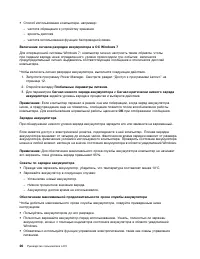 Страница 44