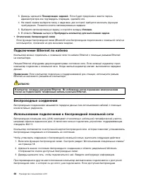 Страница 46