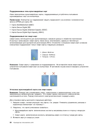 Страница 50