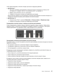 Страница 75