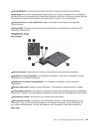Страница 107