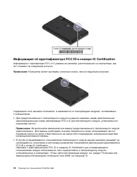 Страница 28