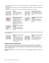 Страница 44