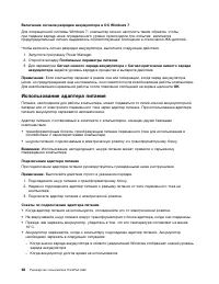 Страница 46