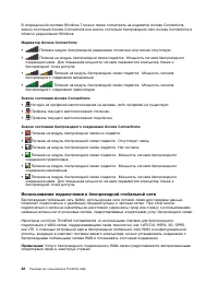 Страница 50