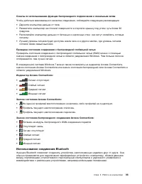 Страница 51