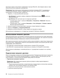 Страница 52