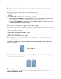Страница 55