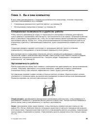 Страница 57