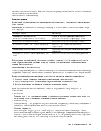 Страница 59