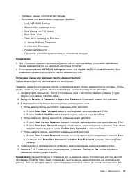 Страница 65