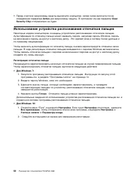 Страница 70