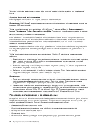 Страница 76