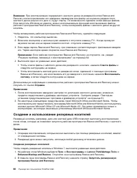 Страница 78