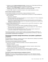 Страница 79