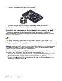 Страница 90