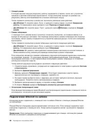Страница 46