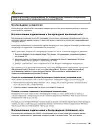 Страница 47
