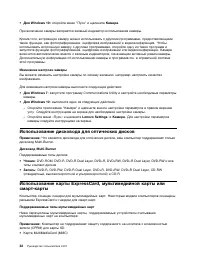 Страница 50