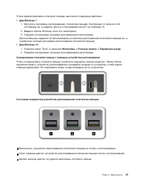 Страница 75