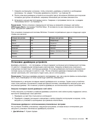 Страница 81