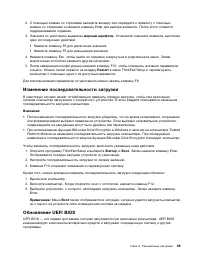 Страница 83