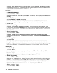 Страница 90
