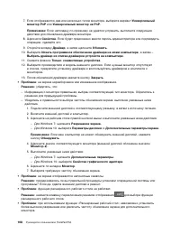 Страница 126