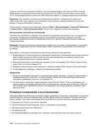 Страница 136