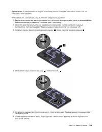 Страница 149