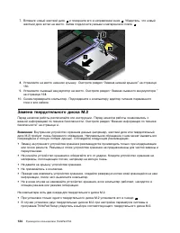 Страница 152