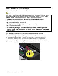 Страница 158