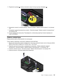 Страница 159