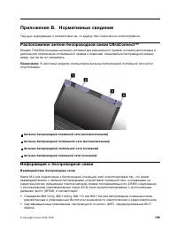 Страница 177