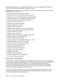 Страница 178