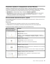 Страница 39