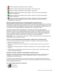 Страница 53
