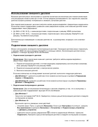 Страница 55