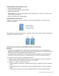 Страница 59