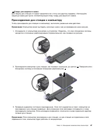 Страница 65