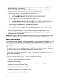 Страница 76