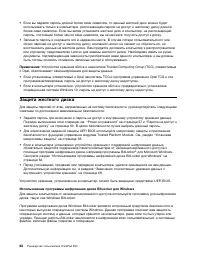 Страница 80