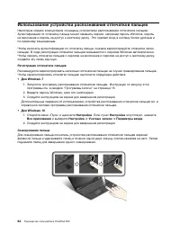 Страница 82