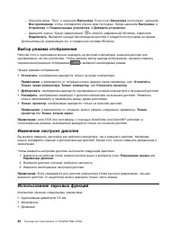Страница 58