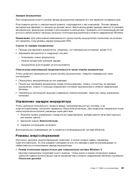 Страница 47