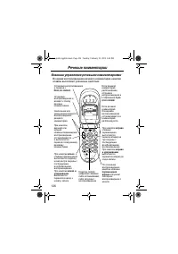 Страница 126