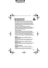 Страница 185