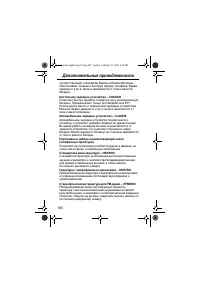 Страница 186
